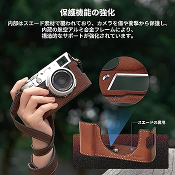 Amazon | SmallRig 富士フイルムX100VI用 ハーフレザーケースセット