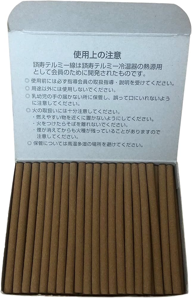 テルミー線 300本 イトオテルミー 300本(1箱) 新品未開封 新品未