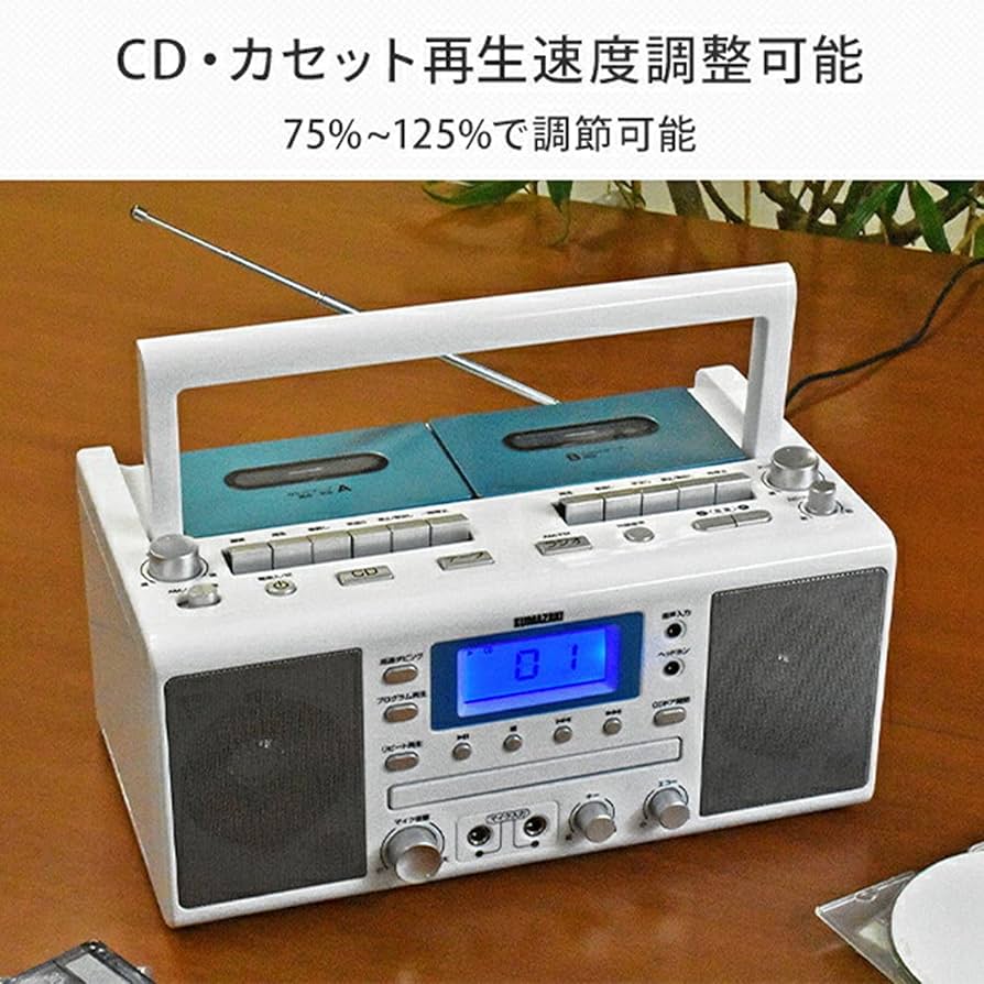 Amazon.co.jp: クマザキエイム CDラジカセ カラオケ WUTA ウータ