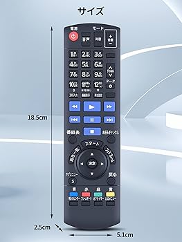 Amazon.co.jp: テレビリモコン N2QAYB000665 for Panasonic