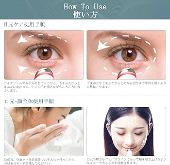 Amazon.co.jp: ANLAN 目元ケア 美顔器 温熱ケア 3種類光エステ 振動