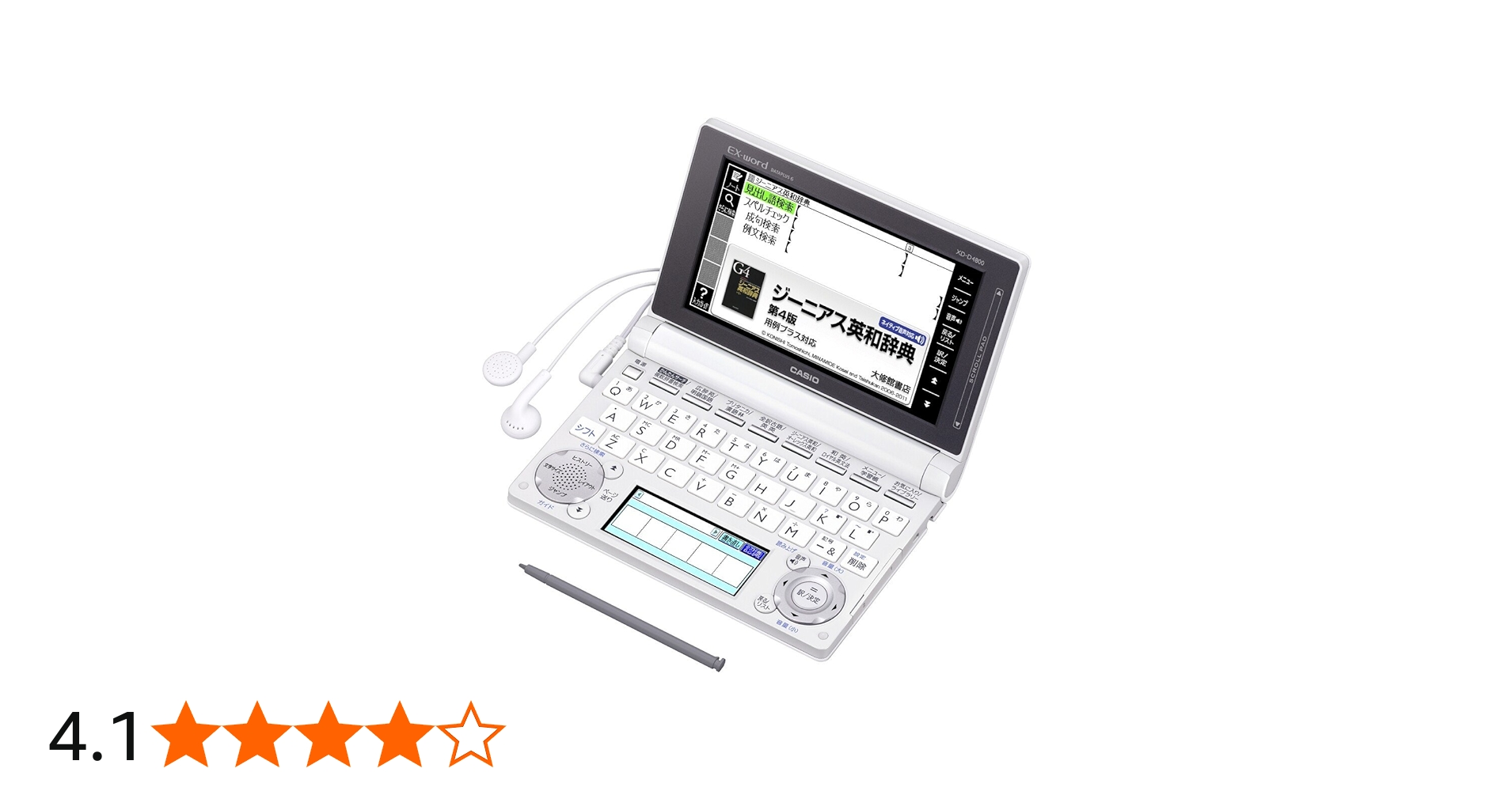 Amazon | カシオ 電子辞書 エクスワード 高校生モデル XD-D4800WE
