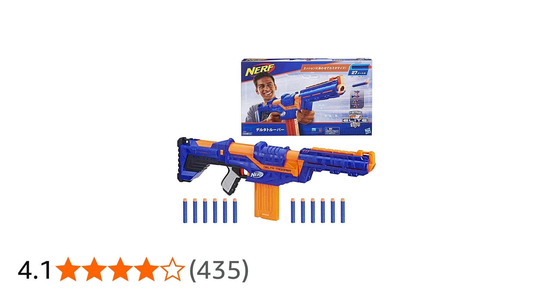 Amazon.co.jp: ハズブロ(HASBRO) ナーフ エリート デルタトルーパー