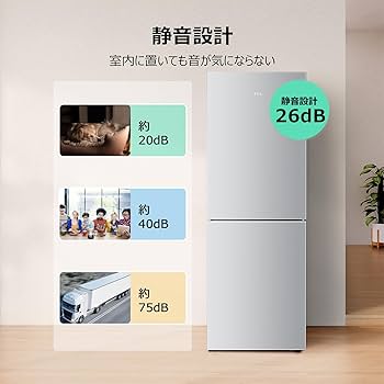 Amazon | TCL 冷蔵庫 幅55cm 186L P186BFW 2ドア ファン式 自動霜取り