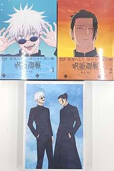 Amazon.co.jp: 呪術廻戦 懐玉・玉折 全2巻セット 初回生産限定版