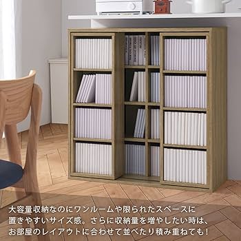 Amazon｜ぼん家具 【完成品】 本棚 スライド 大容量 収納棚 幅90.1