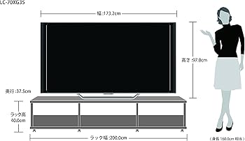 Amazon | シャープ 70V型 液晶テレビ AQUOS 4K NEXT LC-70XG35