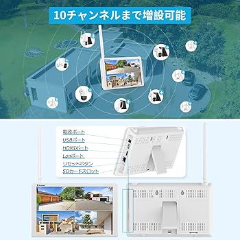 Amazon.co.jp: 【完全無線】Jennov 防犯カメラ 屋外 ソーラー