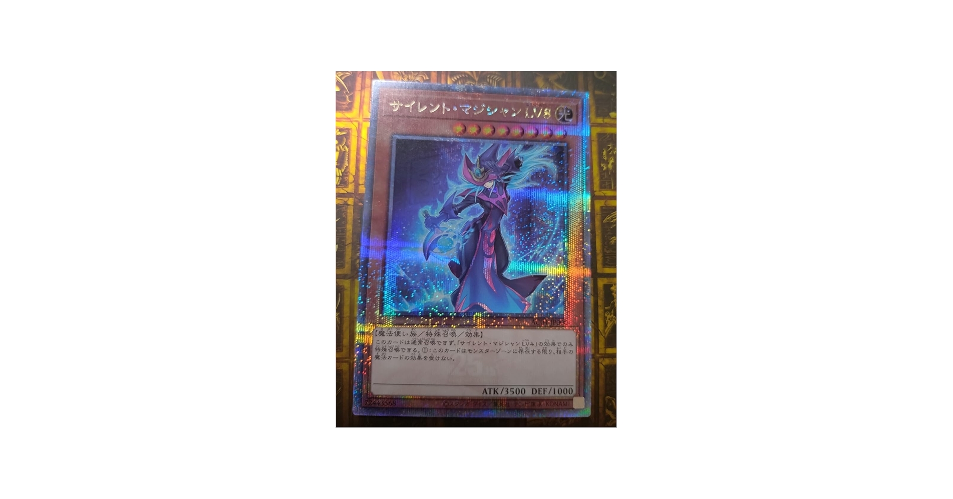 Amazon.co.jp: 遊戯 OCG サイレント・マジシャン LV8 AC04-JP000 25th