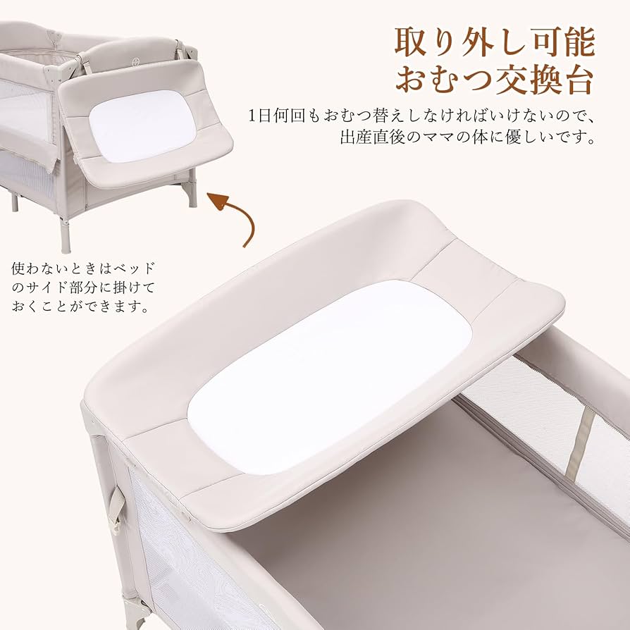 Amazon.co.jp: Thinkmax ベビーベッド 折りたたみ 添い寝 揺りかご