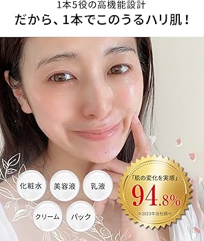 Amazon.co.jp: _NEUR(アンダーノイル) タイムレスジェリーセラム ヒト