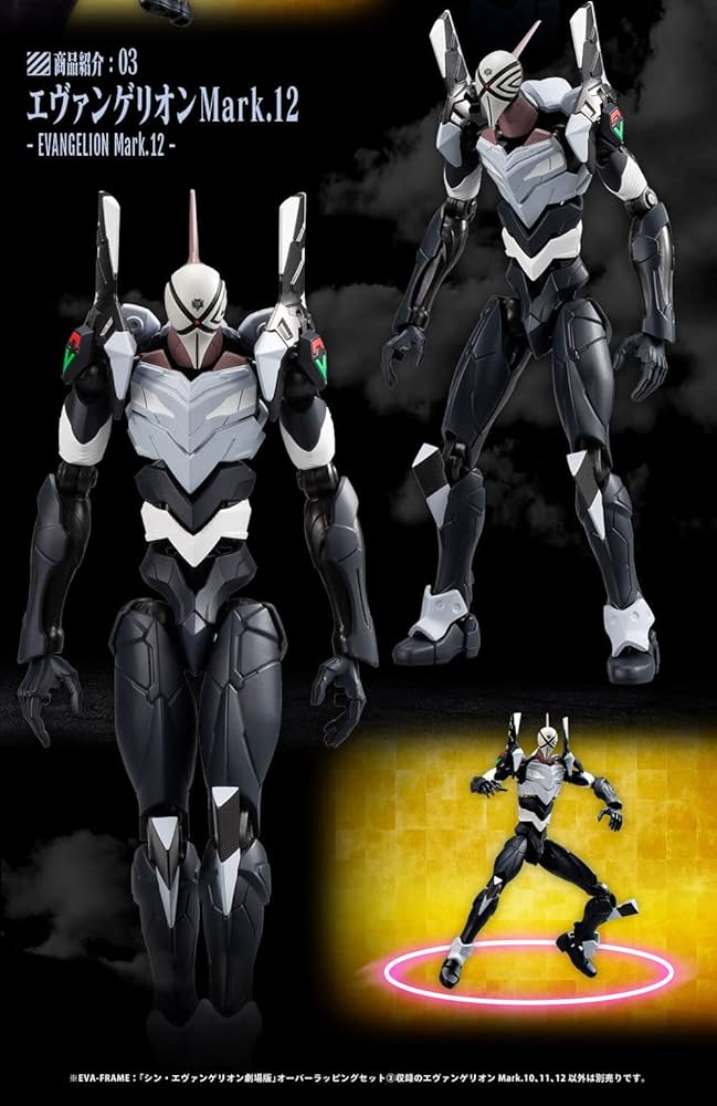 Amazon.co.jp: EVA-FRAME：「シン・エヴァンゲリオン劇場版」オーバー