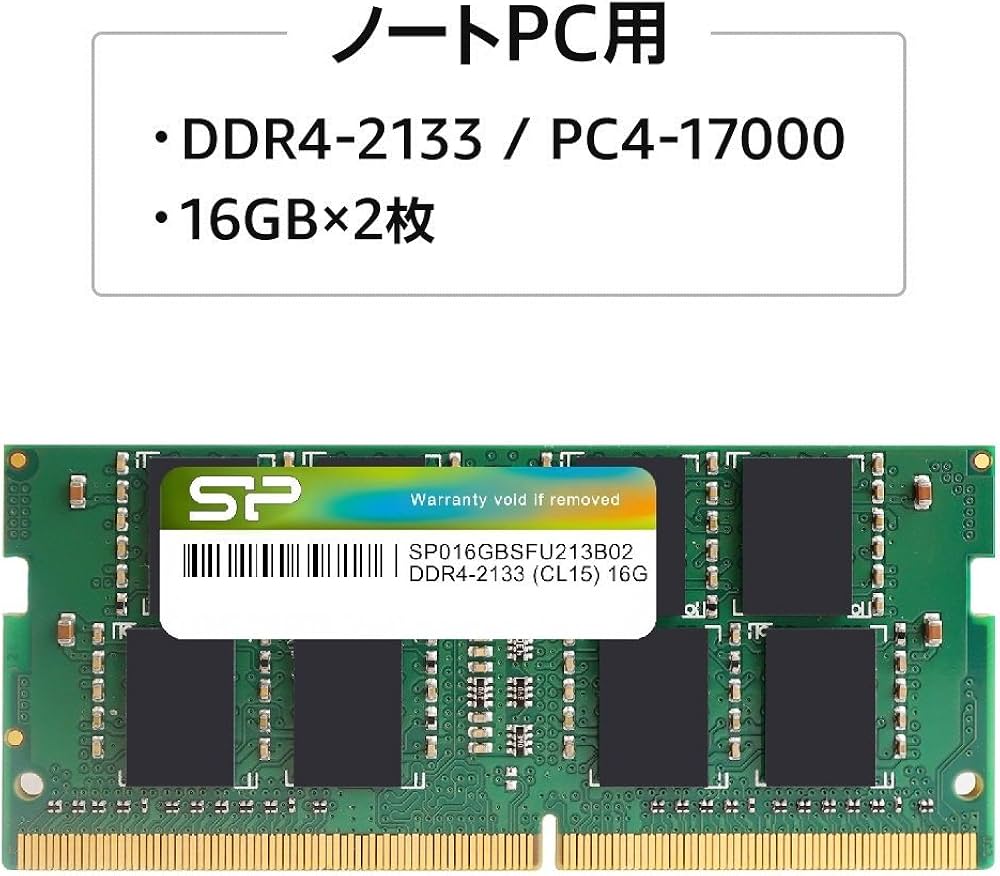 Amazon | シリコンパワー ノートPC用メモリ DDR4-2133(PC4-17000) 16GB