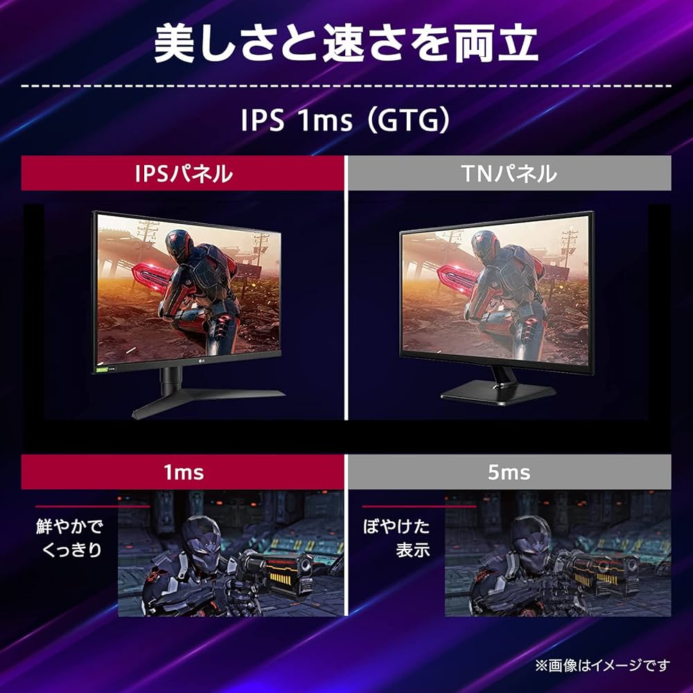 Amazon.co.jp: 【Amazon.co.jp 限定】LG ゲーミングモニター UltraGear