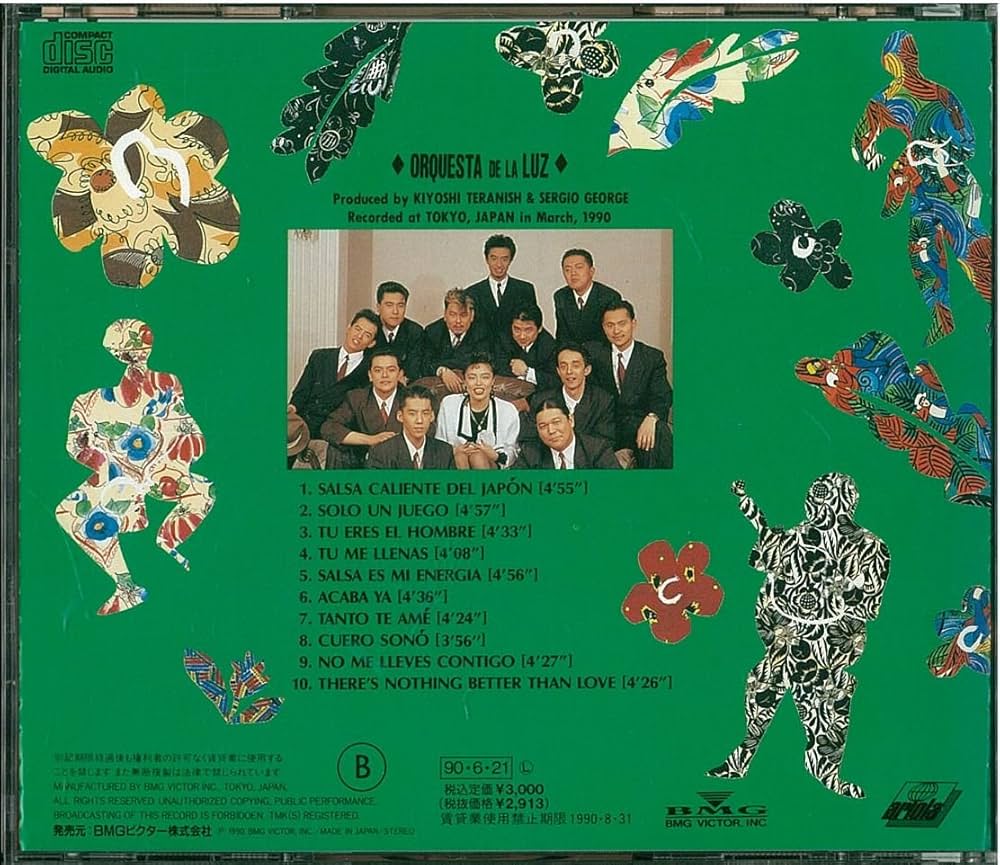 Amazon.co.jp: デ・ラ・ルス: ミュージック