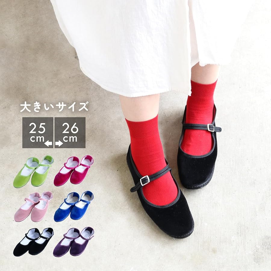 Amazon | [drogheria crivellini] ドロゲリアクリベリーニ メリー