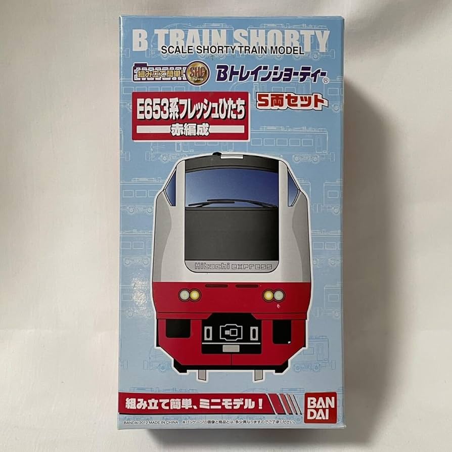 Amazon.co.jp: 未組立Bトレインショーティー E653系 フレッシュひたち