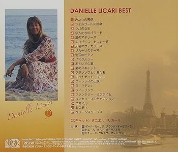 Amazon.co.jp: ダニエル・リカーリ: ミュージック