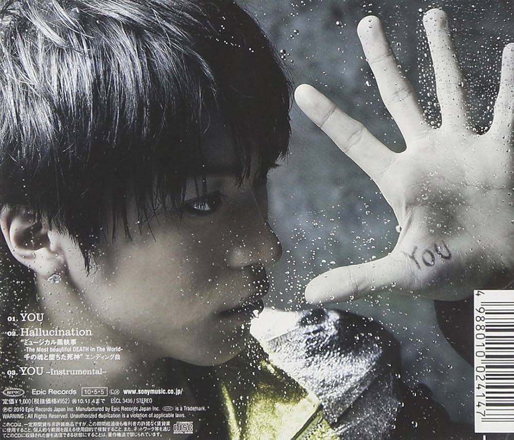 Amazon.co.jp: YOU(松下優也盤): ミュージック