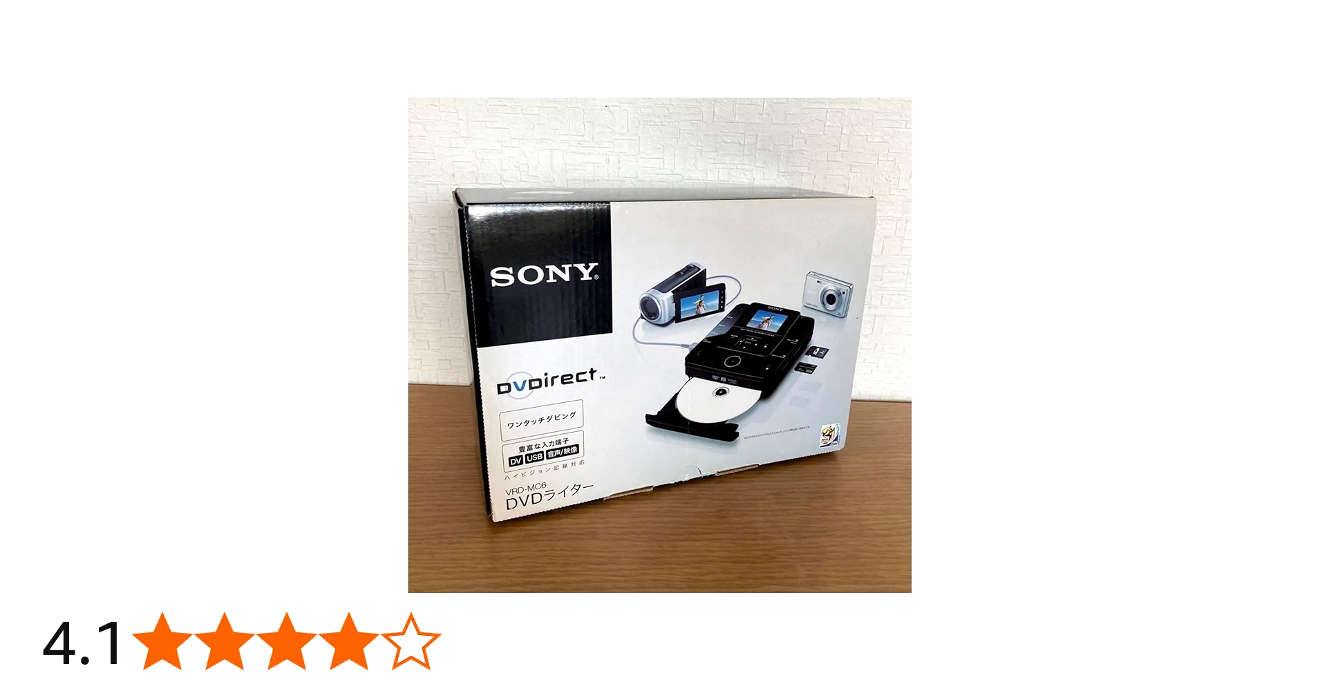 Amazon | SONY DVDライター VRD-MC6 | DVDライター 通販