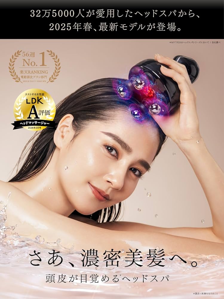 Amazon.co.jp: Mytrex Mytrex EMS Head Spa Deep X Ion Electric