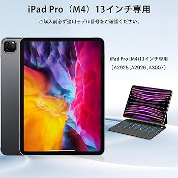 Amazon.co.jp: マジックキーボード SUKEBON 2025 iPad Pro（M4/M5）13