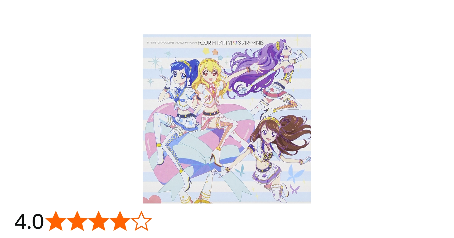 Amazon.co.jp: TVアニメ/データカードダス アイカツ! 挿入歌ミニ