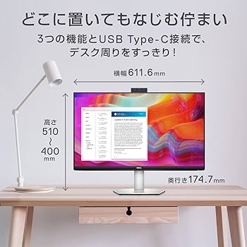 Amazon.co.jp: Dell S2722DZ 27インチ カンファレンスモニター (3年間