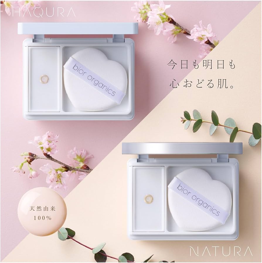 Amazon | bior organics オーガニックアクア エアレスクッション