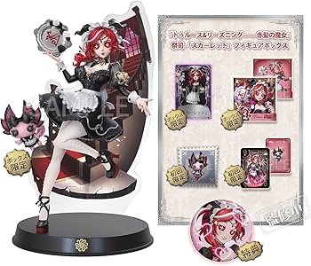 Amazon.co.jp: Identity V 第五人格 公式サイトグッズ トゥルース