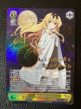 Amazon.co.jp: ヴァイスシュヴァルツ ありふれた職業で世界最強 絶大な