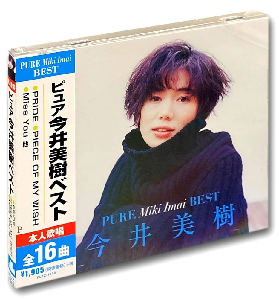 Amazon.com: 今井美樹 ベスト FLZZ-1003-KS: CDs y Vinilo