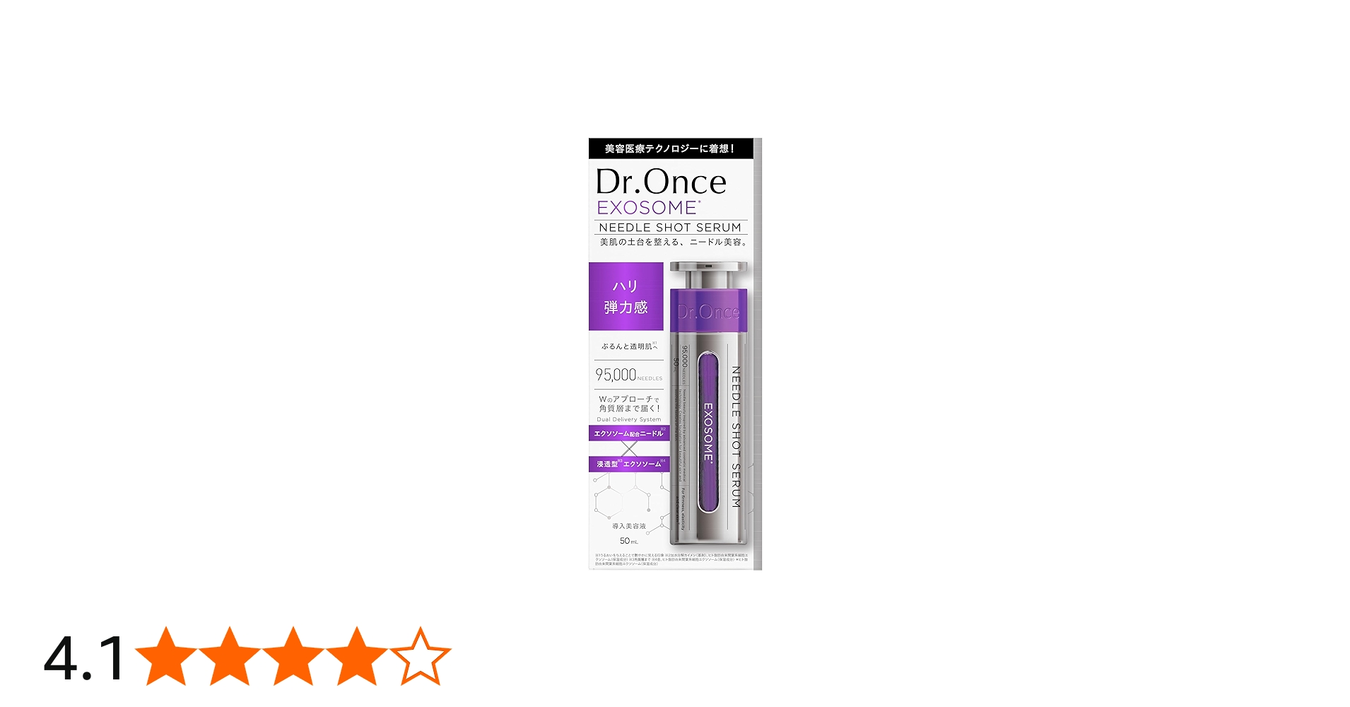 Amazon.co.jp: Dr.Once ドクターワンス EXニードル ショットセラム