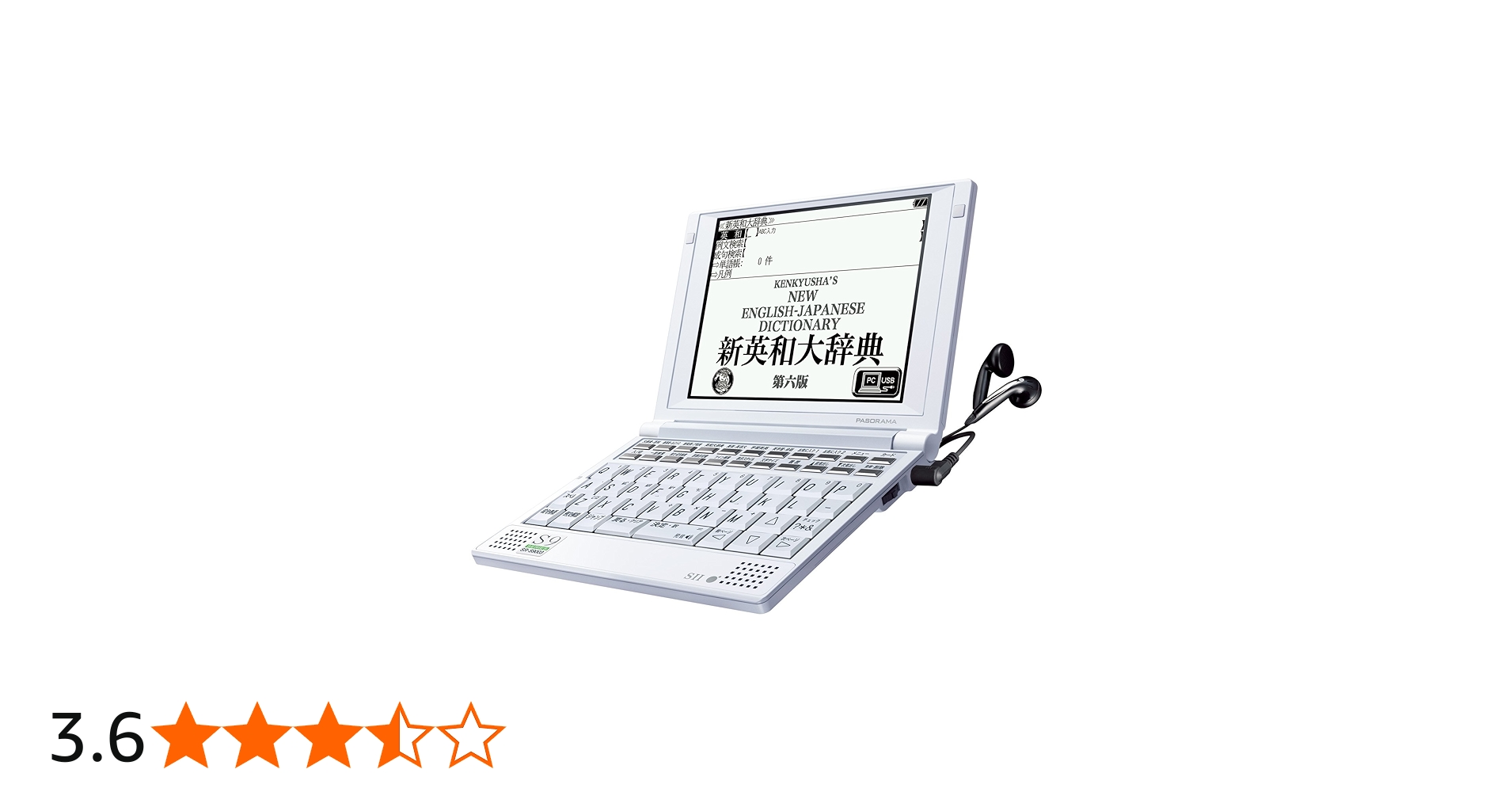 Amazon | SII 電子辞書 PASORAMA 英語学習モデル SR-S9003 | 電子辞書