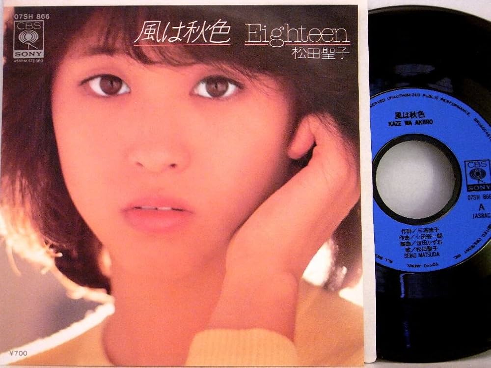 Amazon.co.jp: 【検聴済：針飛びしない↑画像の安心レコード】【美盤