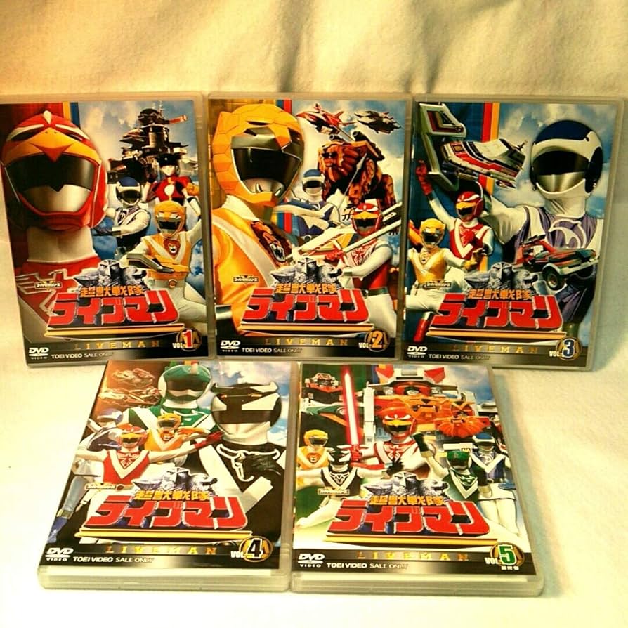 Amazon.co.jp: スーパー戦隊シリーズ 超獣戦隊ライブマン 全5巻セット