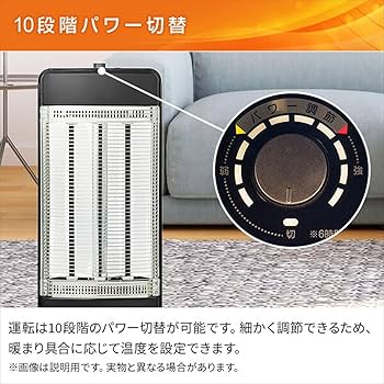 Amazon | 遠赤外線ヒーター DBX-J126(B) | 山善(YAMAZEN) | 電気