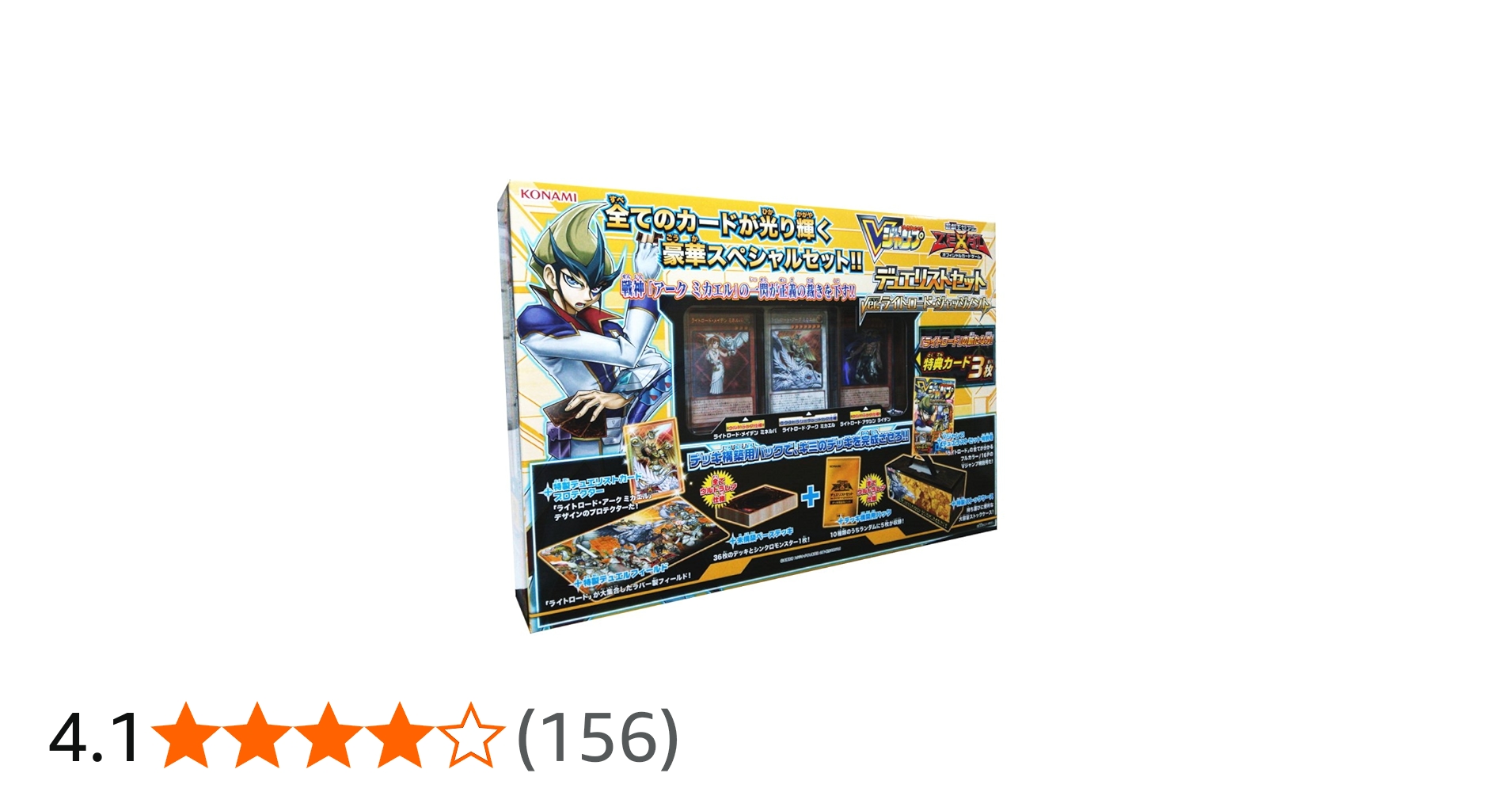 Amazon.co.jp: 遊戯王ゼアル OCG デュエリストセット Ver.ライトロード