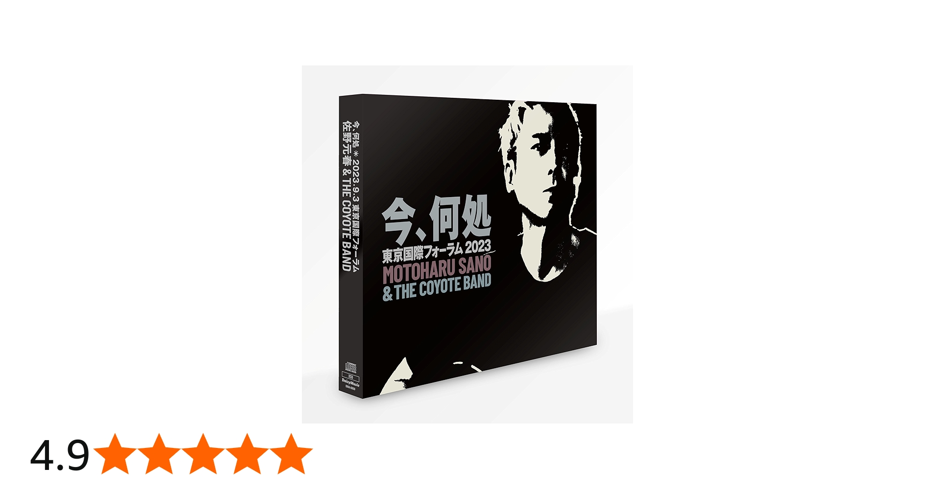 Amazon.co.jp: 佐野元春 & ザ・コヨーテ・バンド︓ライブ「今、何処