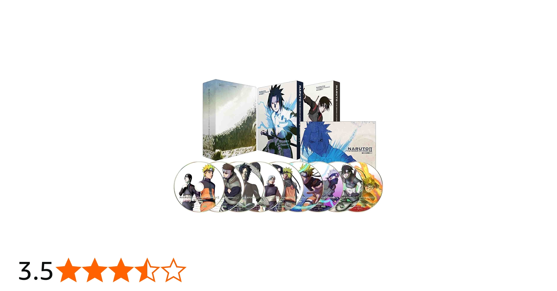 Amazon.co.jp: NARUTO:THE BRAVE STORIES II「新たなる仲間サイ」(完全