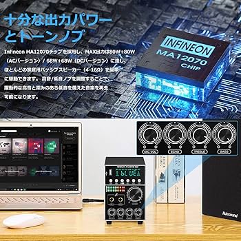 Amazon.co.jp: Nobsound M7 HiFi Bluetooth 5.0 デジタルパワーアンプ