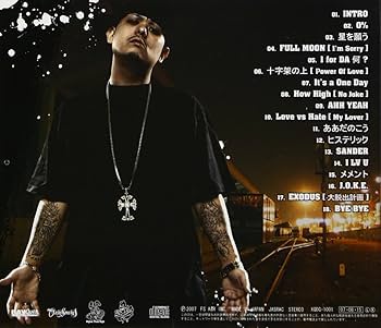 Amazon.co.jp: HYSTERICAL - OZROSAURUS: ミュージック