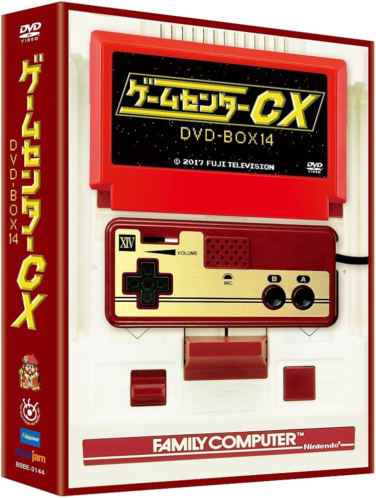Amazon.co.jp: ゲームセンターCX DVD-BOX14 : 有野晋哉: DVD