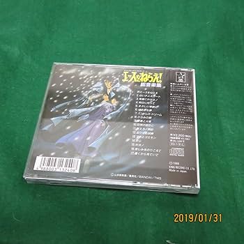 Amazon.co.jp: エースをねらえ! 総音楽集 オリジナル・サウンド