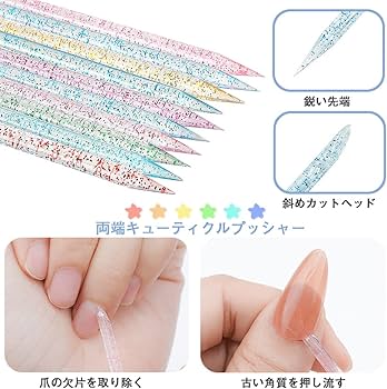 Amazon | ネイルドットスティック ネイルアートツール 約50本セット