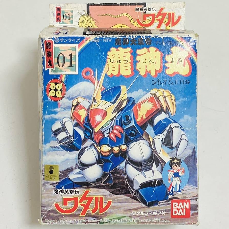 Amazon.co.jp: 【未組立品】 魔神英雄伝ワタル 魔神大集合 マシン