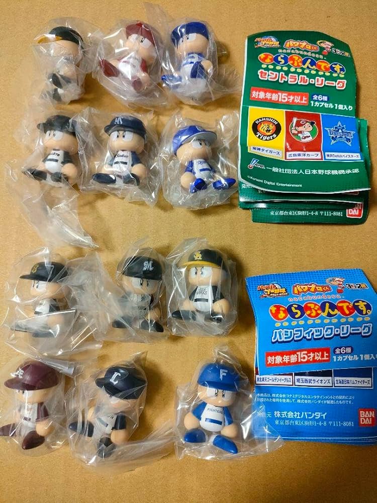 Amazon.co.jp: パワプロくん ならぶんです。セ リーグ パ リーグ 全12