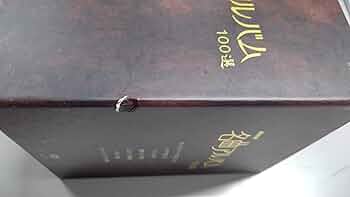 Amazon.co.jp: NHK 名曲アルバム 100選 DVD-BOX : (オムニバス): DVD