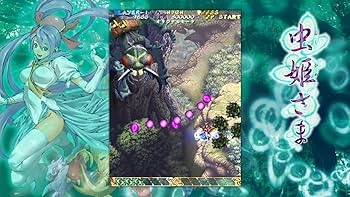 Amazon.co.jp: 虫姫さま -Switch : ゲーム