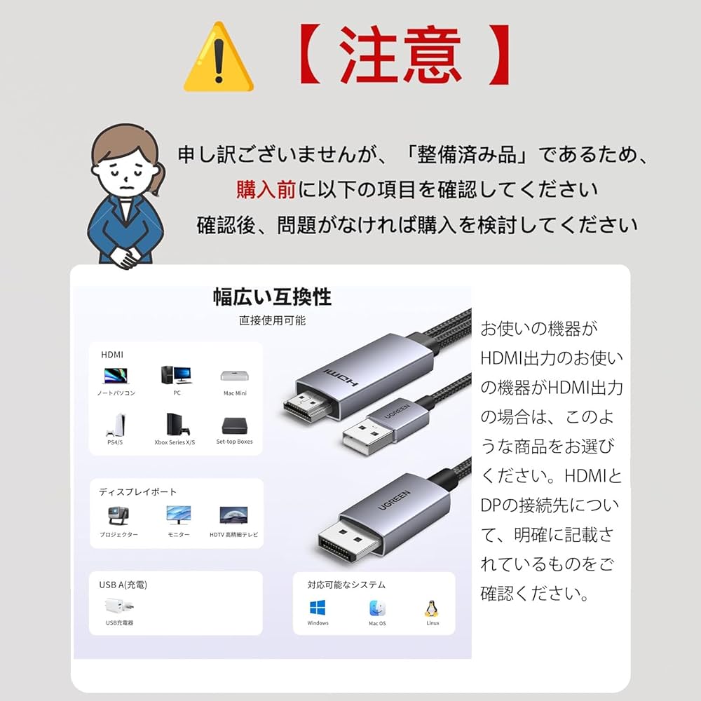 富士通製モニタ VL-B24-9T(8T互換) 【公式通販】